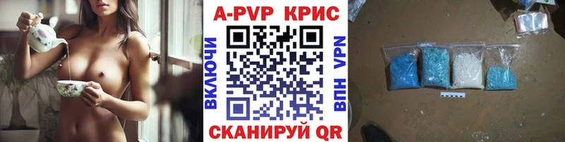 Как найти наркотики Белово Гашиш  Амфетамин  МЕФ  МАРИХУАНА  НБОМе  А ПВП  Метамфетамин 
