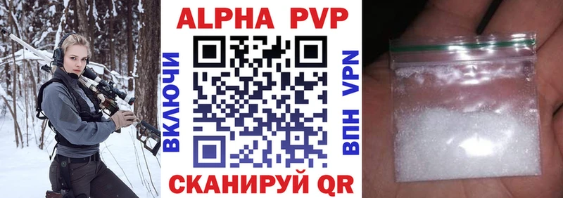 А ПВП Соль  Белово 