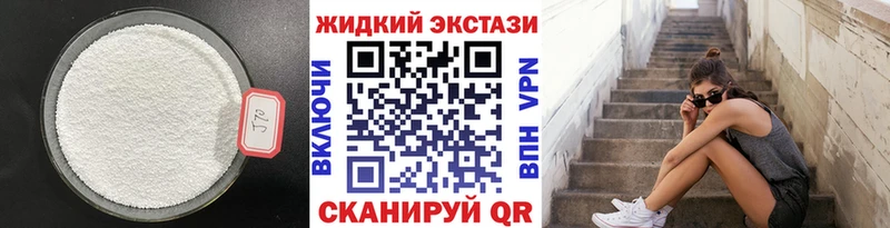 Бутират буратино  Белово 