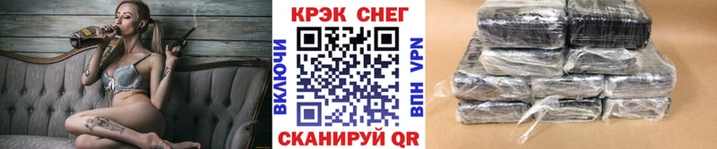 КОКАИН Эквадор  Белово 