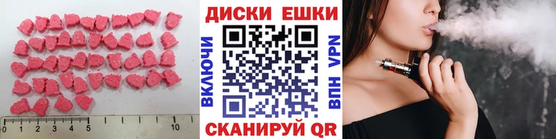 сколько стоит Белово ЭКСТАЗИ 280мг