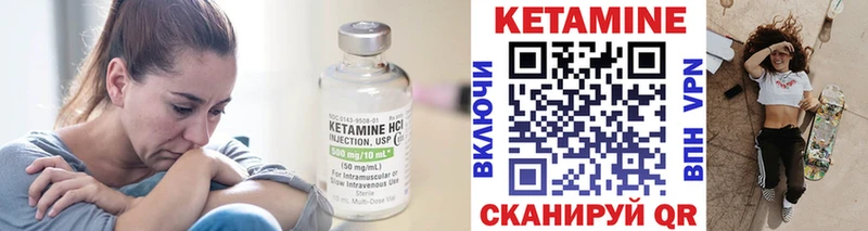 мега как войти  Белово  Кетамин VHQ 