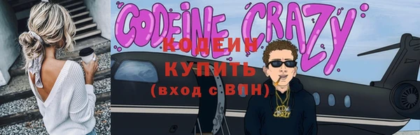 mix Арсеньев