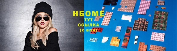 mix Арсеньев