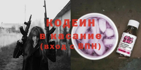 кокаин перу Балахна