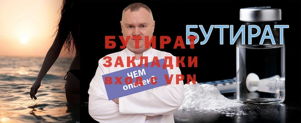 соль курить ск Баксан
