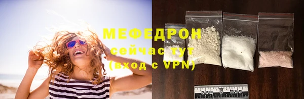 mix Арсеньев