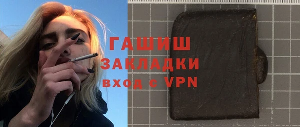 mix Арсеньев