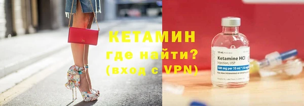 МДМА Балабаново