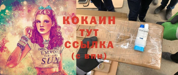 кокаин перу Балахна