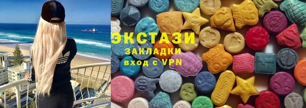 mix Арсеньев