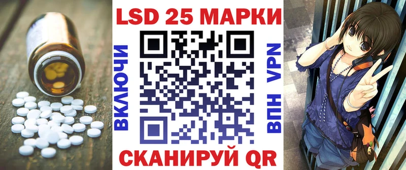 LSD-25 экстази кислота  цена наркотик  блэк спрут как зайти  Белово 