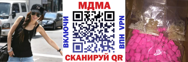 продажа наркотиков  Белово  MDMA Molly 