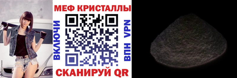 МЯУ-МЯУ mephedrone  Белово 