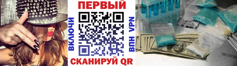 что такое   Белово  Первитин пудра 